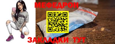 стаф Усть-Илимск