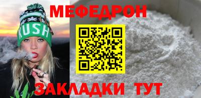 эйфоретик Уссурийск