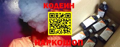 стаф Усть-Илимск