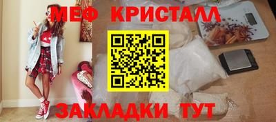 дживик Усть-Джегута