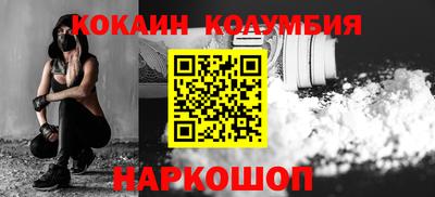 эйфоретик Уссурийск