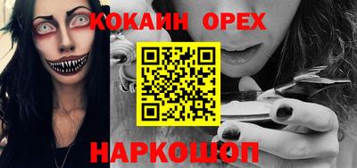 эйфоретик Уссурийск