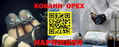 дживик Усть-Джегута