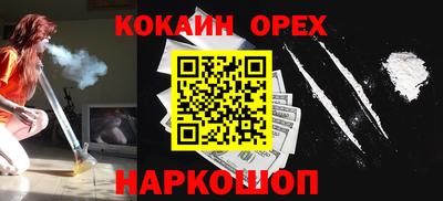 стаф Усть-Илимск