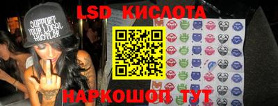 эйфоретик Уссурийск