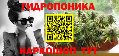 эйфоретик Уссурийск
