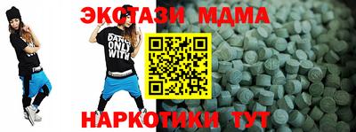 эйфоретик Уссурийск