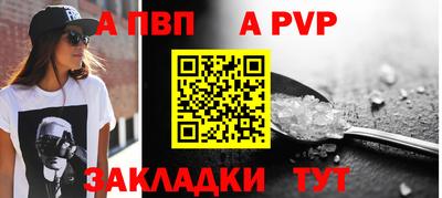 стаф Усть-Илимск