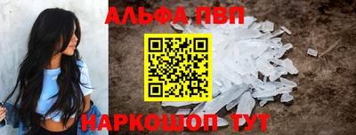 стаф Усть-Илимск