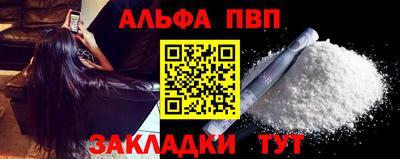эйфоретик Уссурийск