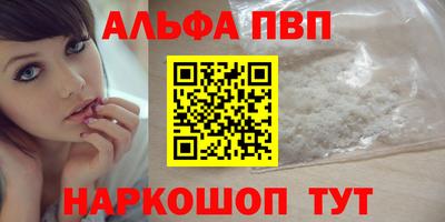 стаф Усть-Илимск