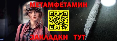 эйфоретик Уссурийск