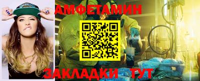 эйфоретик Уссурийск
