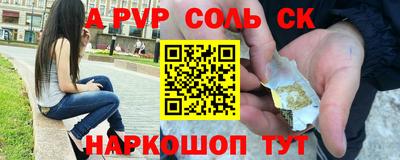 стаф Усть-Илимск