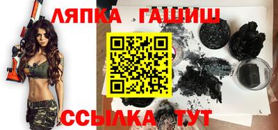 эйфоретик Уссурийск
