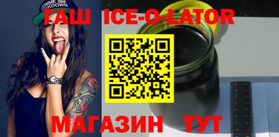 эйфоретик Уссурийск