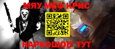 эйфоретик Уссурийск