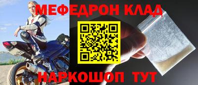 стаф Усть-Илимск