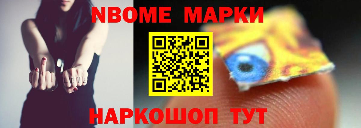 ЛСД экстази  Вход с VPN  Ангарск  ЛСД экстази кислота  Лсд 25 экстази кислота 
