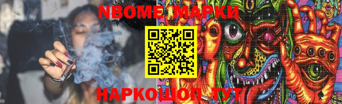 LSD-25 экстази ecstasy Ангарск