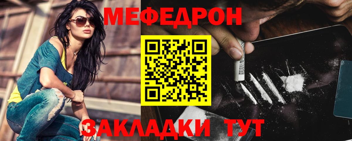 COCAIN  Ангарск  Вход с VPN  Меф МЯУ МЯУ кристаллы  MDMA  Конопля  ЭКСТАЗИ  ГАШИШ  ГАШ 