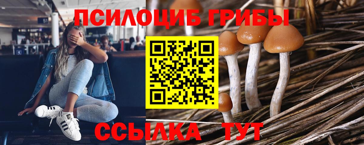 ГАШИШ Ангарск