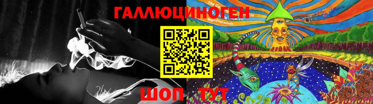 Ангарск  Псилоцибиновые грибы Cubensis  Вход с VPN 